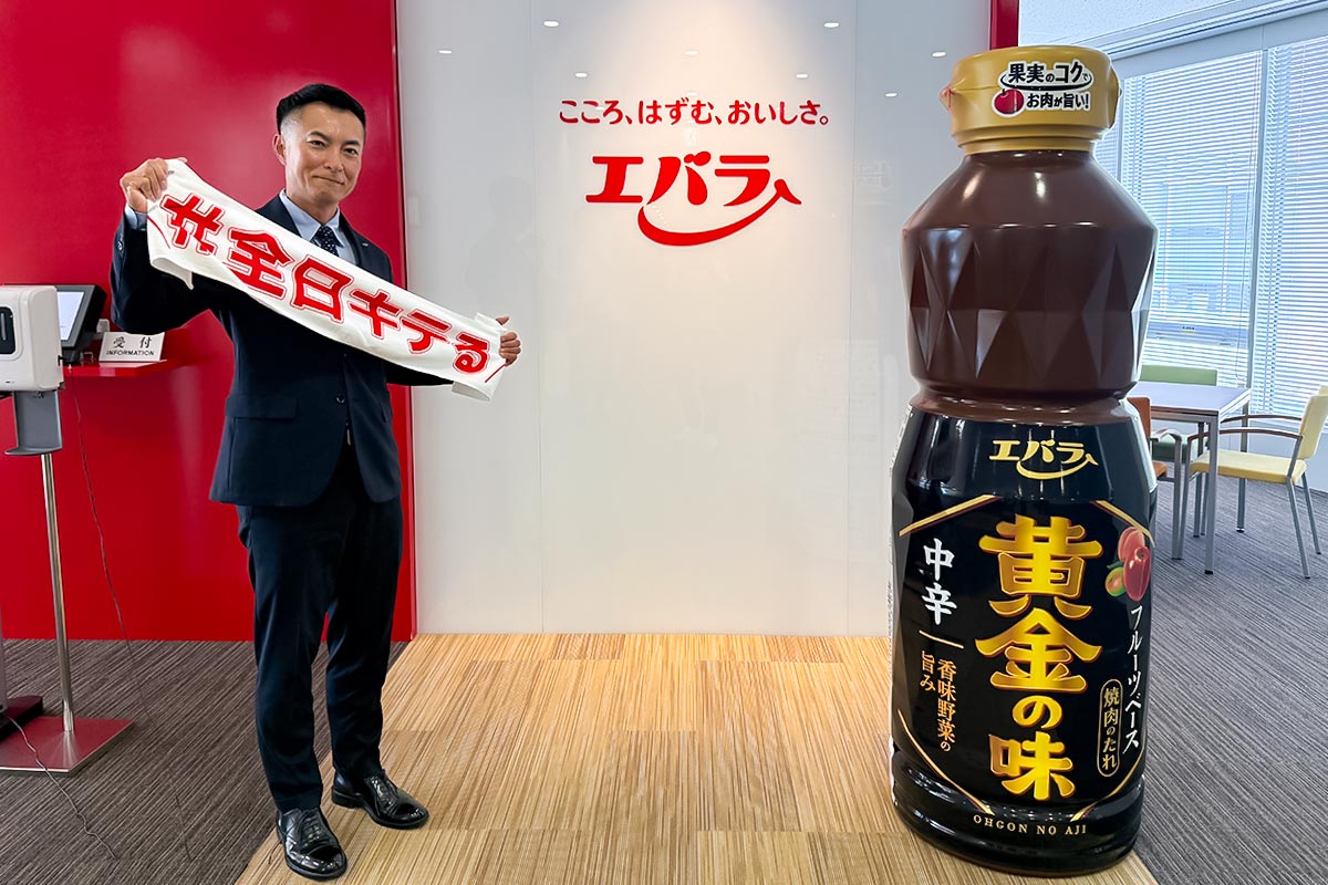 🎤✨ 8月29日、全日本プロレス大田区大会で エバラ食品が冠スポンサー