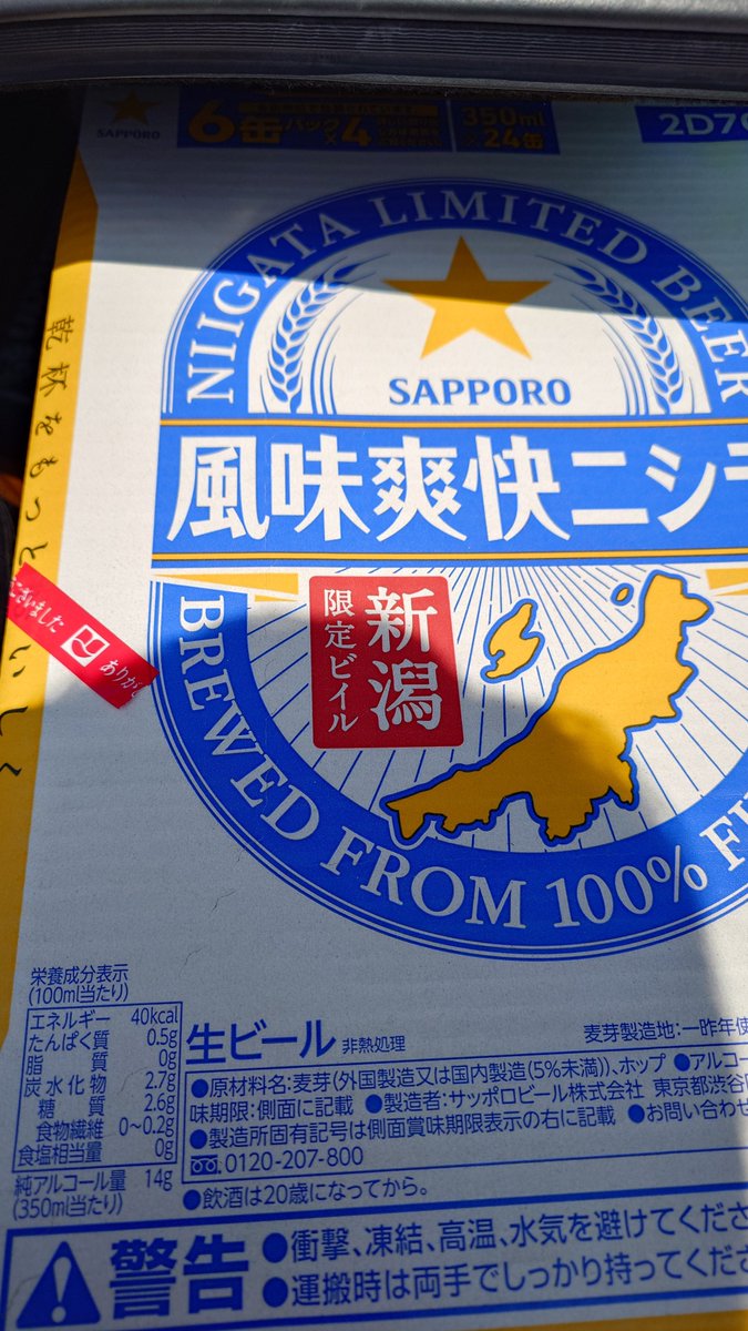 SyoSAI4's tweet photo. ウオロク😊 https://t.co/SJ87qXNJsT