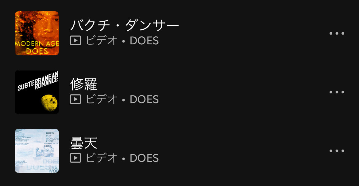 _kt_1223_'s tweet photo. 今月やる曲達 https://t.co/Q2ArMYqsHc