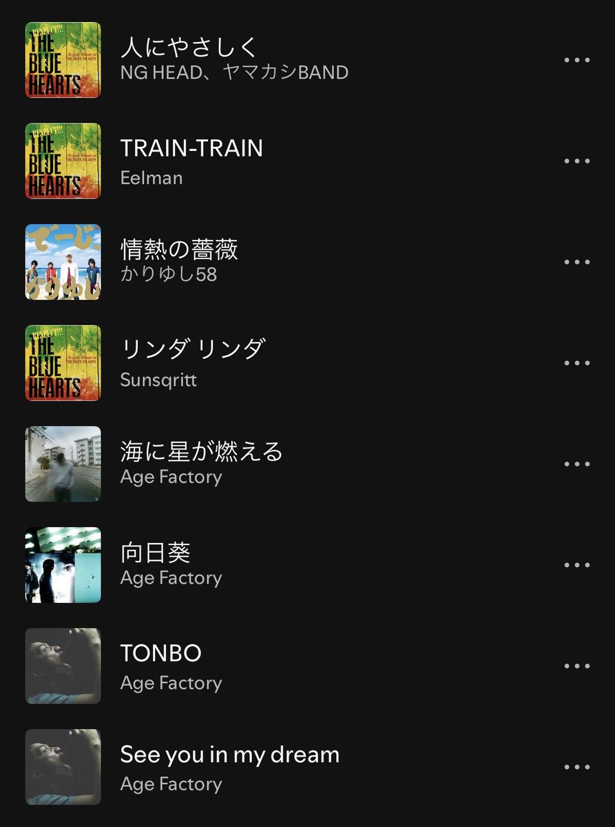 _kt_1223_'s tweet photo. 今月やる曲達 https://t.co/Q2ArMYqsHc