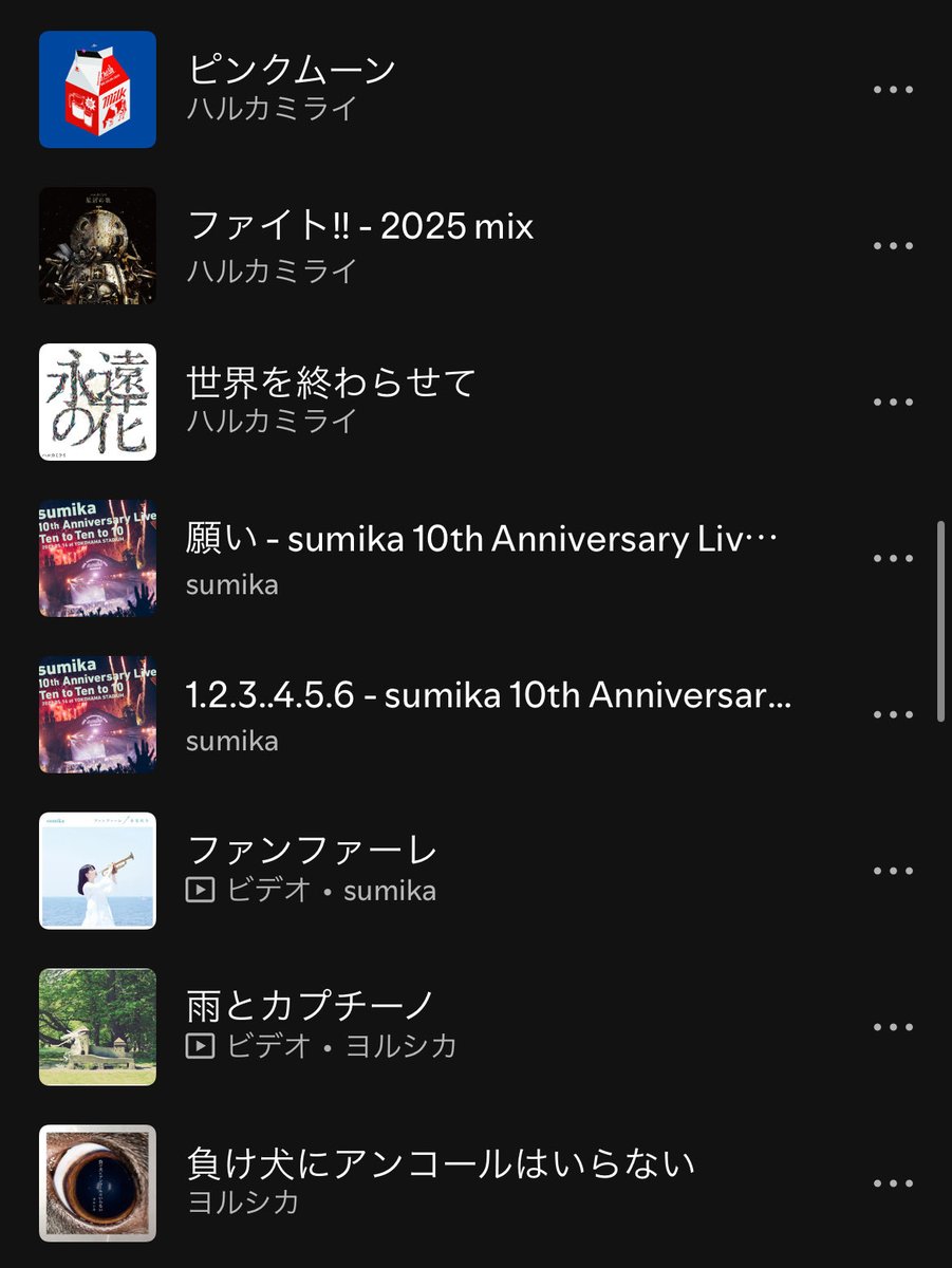 _kt_1223_'s tweet photo. 今月やる曲達 https://t.co/Q2ArMYqsHc