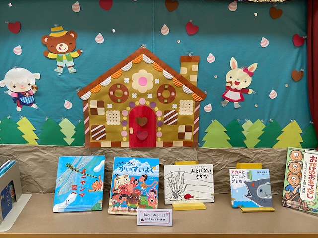 LibraryKakegawa's tweet photo. #掛川市立中央図書館 です。8月の一般特集は、「家族」、「冷やっとする話」、児童特集は、「なつ、みっけ！」、ＹＡ特集は「ようこそ学びの世界へ」です。
ご来館お待ちしています。是非、ご覧ください。 https://t.co/G6oAz2oghm