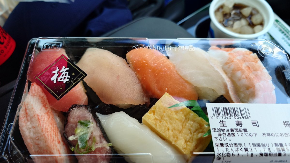 SyoSAI4's tweet photo. ウオロク😊 https://t.co/SJ87qXNJsT