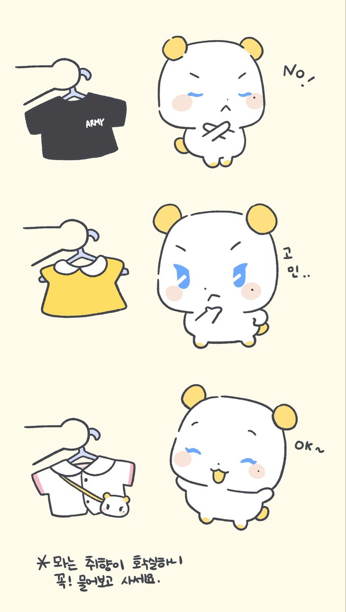 pla_yerong's tweet photo. 💛뫄 옷 입히기💛 https://t.co/rY66FDwLgB