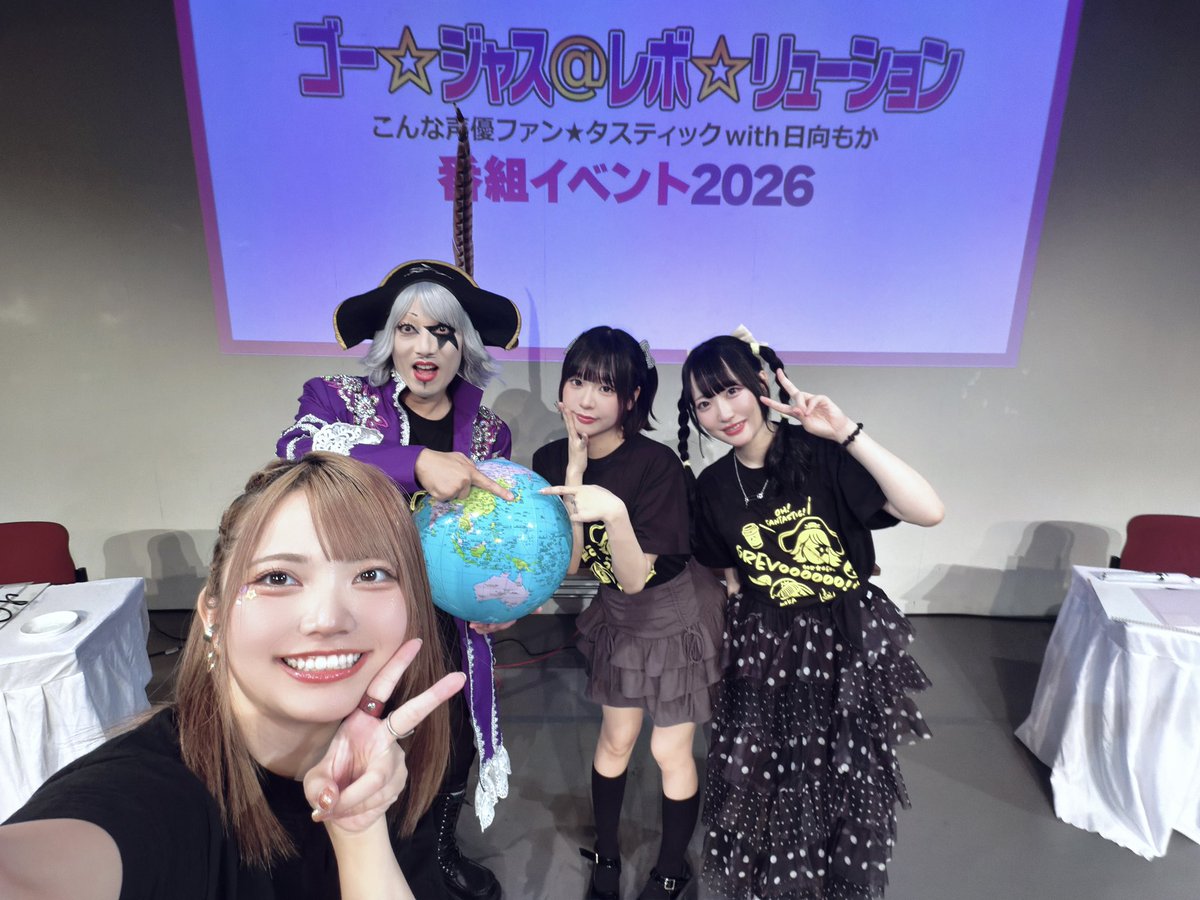 hinata_moka_'s tweet photo. 改めて先日は #ゴーレボ 番組イベント
ありがとうございました(๑日ᗜ★๑)👌

さくぽん、こもちぃ2人とも可愛くて幸せ空間🤍🫧
沢山笑ったなぁ、とっても楽しかったなぁ😆🌼
ゴー☆ジャスさん.ᐟ.ᐟ
おっちょこ3人をまとめて下さりありがとうございました!!

ご来場の皆様もありがとうございました〜.ᐟ.ᐟ楽しかったね〜.ᐟ.ᐟ笑ったね〜😆✨またイベントやりたい〜.ᐟ.ᐟ