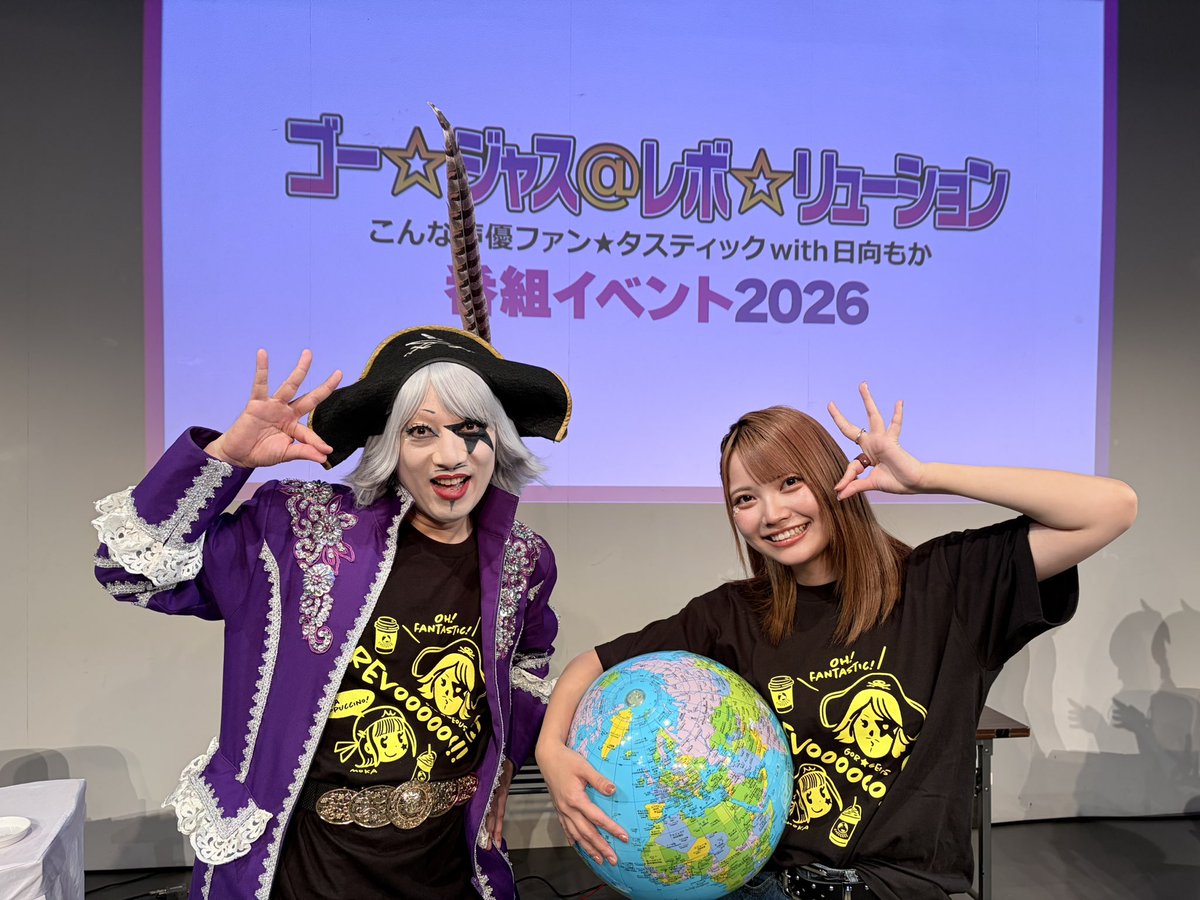 hinata_moka_'s tweet photo. 改めて先日は #ゴーレボ 番組イベント
ありがとうございました(๑日ᗜ★๑)👌

さくぽん、こもちぃ2人とも可愛くて幸せ空間🤍🫧
沢山笑ったなぁ、とっても楽しかったなぁ😆🌼
ゴー☆ジャスさん.ᐟ.ᐟ
おっちょこ3人をまとめて下さりありがとうございました!!

ご来場の皆様もありがとうございました〜.ᐟ.ᐟ楽しかったね〜.ᐟ.ᐟ笑ったね〜😆✨またイベントやりたい〜.ᐟ.ᐟ