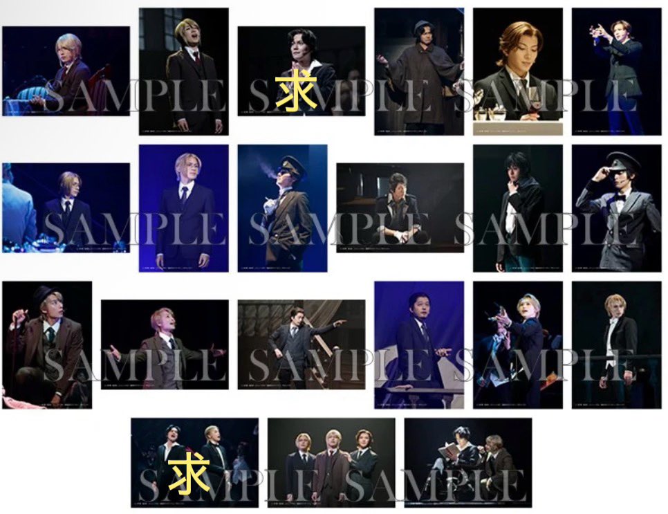 gl_citron's tweet photo. 【交換】 ミュージカル 憂国のモリアーティ モリミュ ランダムブロマイド　ランブロ　舞台写真　ステブロ

譲: 画像1枚目の数字(枚数)
求: 画像1,2枚目「求」のもの

交換はできるだけまとめてを希望。
譲渡は4枚以上から可能です。
郵送のみ。
お気軽にお声掛けください。 https://t.co/jYrZ5MlY0h