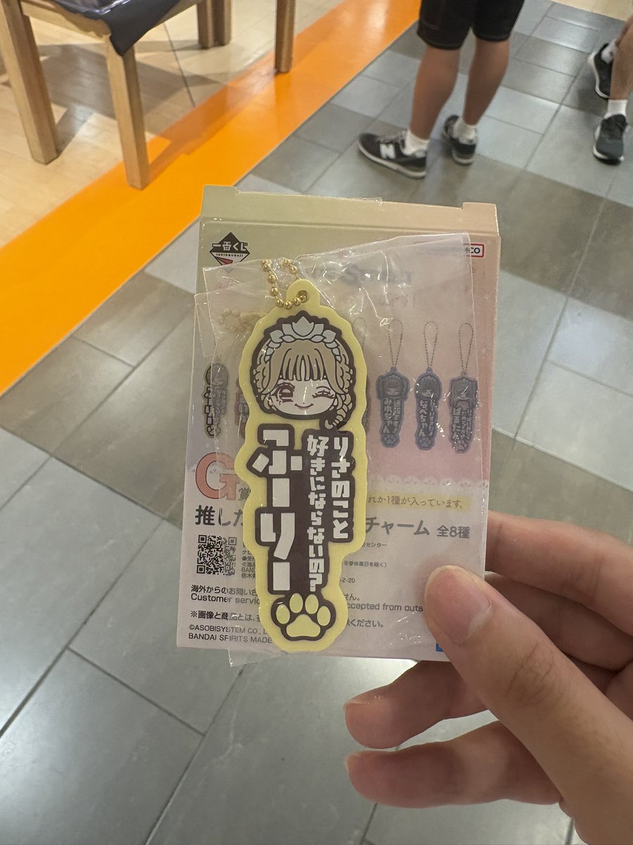 so4_11's tweet photo. きゅーすと CUTIE STREET 1番くじ　交換

譲）画像
求）板倉 同賞   

京都イオンにいるため手渡しor郵送にて交換希望です。

お気軽にお声掛け下さい🙇🏻‍♀️

 #きゅーすと交換 #きゅーすと譲 #きゅーすと求 https://t.co/WqyARJMFu8
