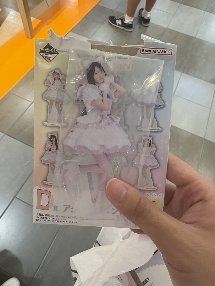 so4_11's tweet photo. きゅーすと CUTIE STREET 1番くじ　交換

譲）画像
求）板倉 同賞   

京都イオンにいるため手渡しor郵送にて交換希望です。

お気軽にお声掛け下さい🙇🏻‍♀️

 #きゅーすと交換 #きゅーすと譲 #きゅーすと求 https://t.co/WqyARJMFu8