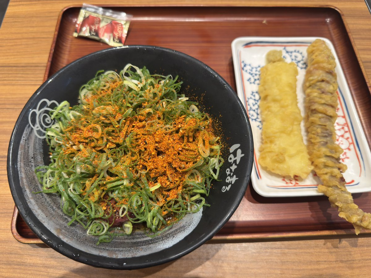 shiroi_miso's tweet photo. うどぅん https://t.co/93l25U5d1J