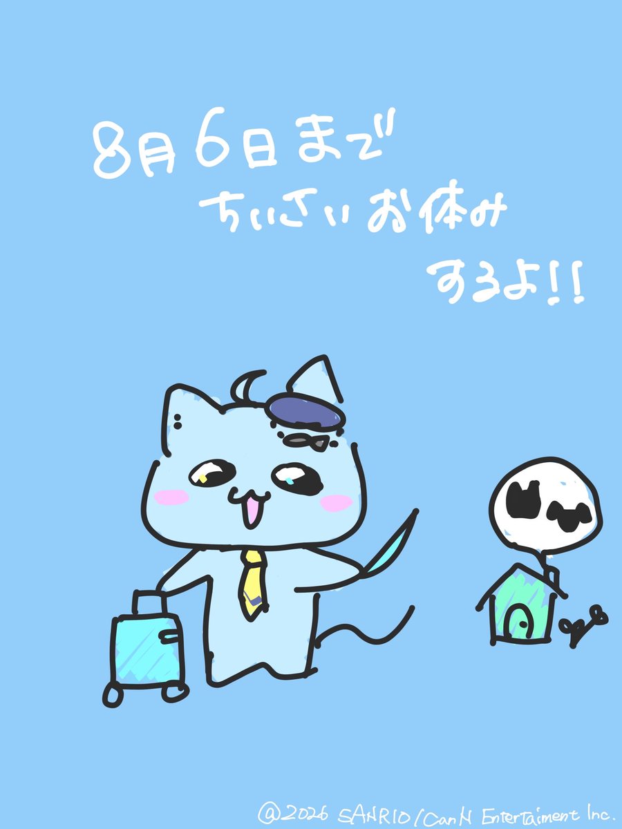 nyamashirosoda's tweet photo. https://t.co/38iWQ6d4ls