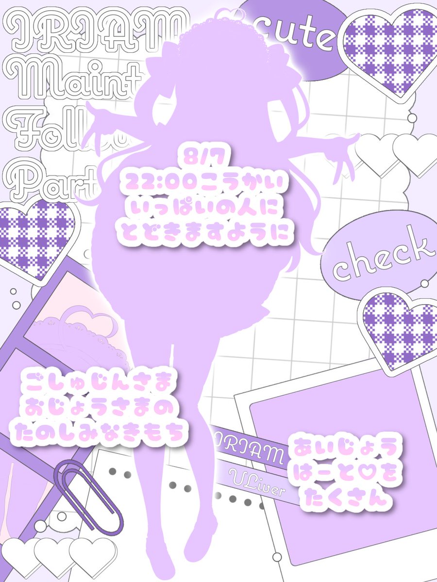 HatukoiAnone_md's tweet photo. #立ち絵公開チャレンジ

·̩͙꒰ঌ┈┈┈┈┈┈┈┈┈┈┈┈໒꒱·̩͙

初恋みたいなときめき、一緒に探そ🫶🏻💗

そして…
チョコミントは歯磨き粉ではありません!!

·̩͙꒰ঌ┈┈┈┈┈┈┈┈┈┈┈┈໒꒱·̩͙

プロフィールからぜひいりあむもフォローしてね💌ྀི

#IRIAM準備中
#IRIAMライバーさんと繋がりたい https://t.co/9mpLzS2dOS