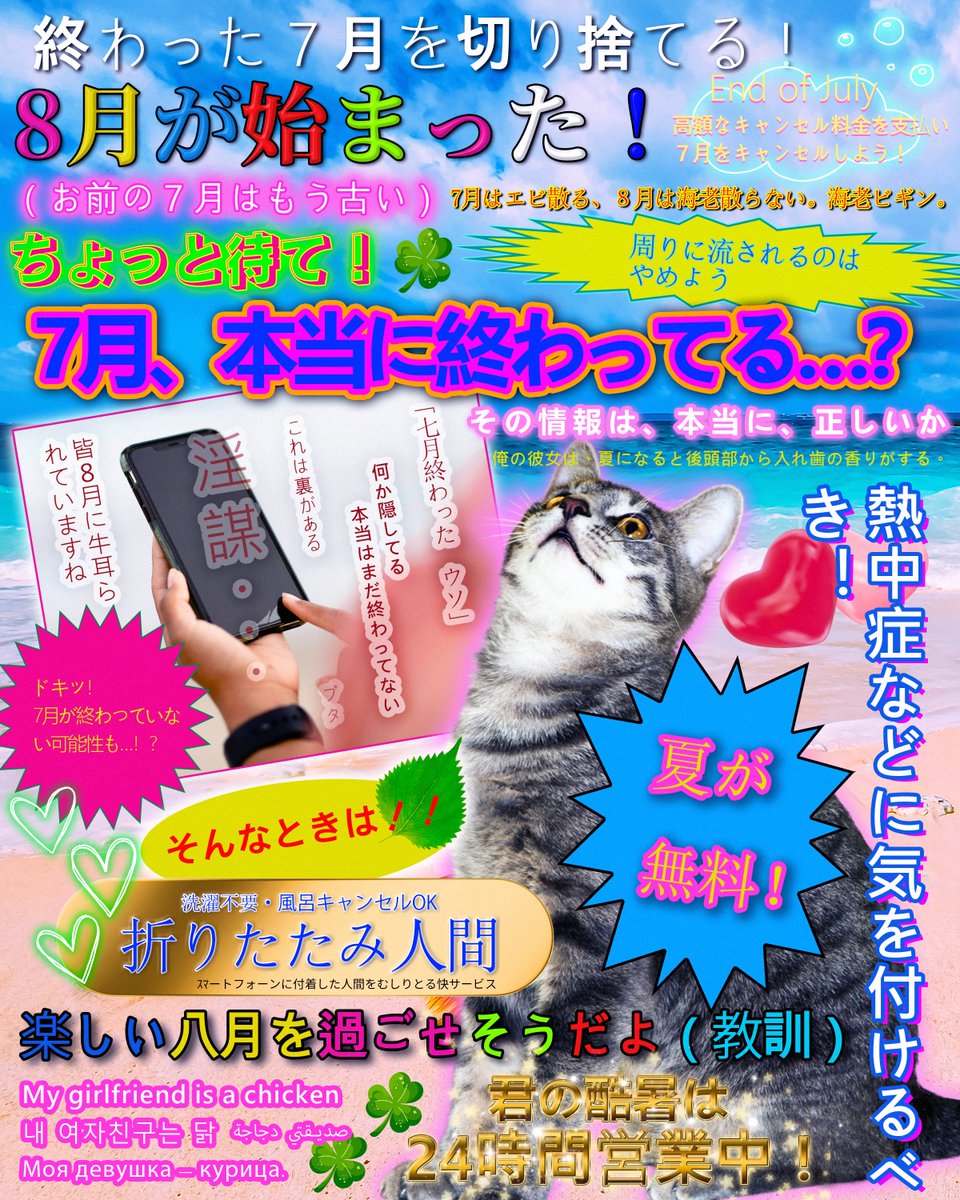 nullnull_syntax's tweet photo. https://t.co/JNIjQEisW4
