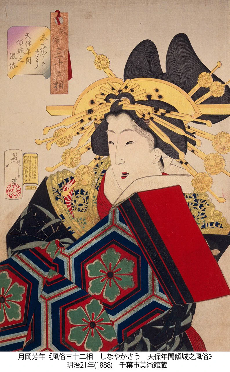 千葉市美術館 on X: 