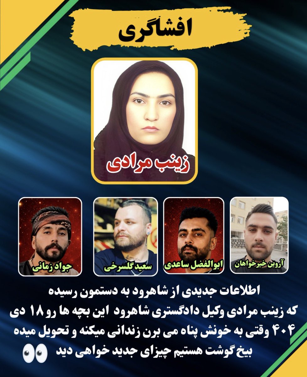 Alex47778556934's tweet photo. این فاحشه ، زمانی که بچه ها بخونه اش پناه می برند ، در رو قفل می کنه ، و زنگ می زنه مامورها بیان  ببرنش
#زینب_مرادی https://t.co/9QmggcT3pA