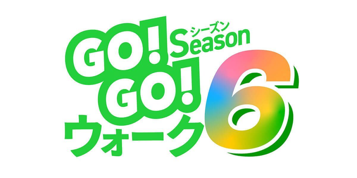 GLAbot's tweet photo. 「GO! GO! ウォーク」で、こころ元気！ からだ元気! つながり元気！

【会員限定】　「GO! GO! ウォーク」シーズン6の投稿写真をご紹介します！（1） - GLA（ジー・エル・エー） https://t.co/aJoQZ6ugTi https://t.co/SKSzAGnUEb