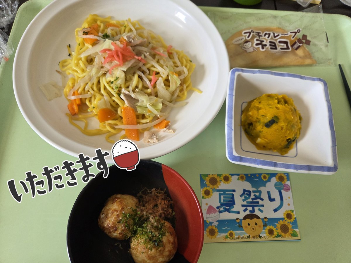 bba_kae's tweet photo. こういう優しい気配りって✨
凄く嬉しい🥰栄養士さんありがとうございます✨🙏
夏祭り〜🐙🤣 https://t.co/DFTvtUvzUR