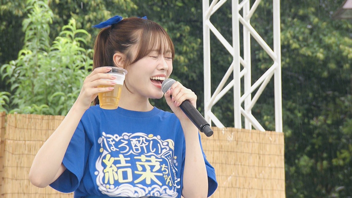 watchinstaff's tweet photo. 明日の #ひるまでウォッチン 第2部(10:55〜)は‼️
#ほろ酔い結菜ちゃん 特別編✨

tbc夏まつりSPステージをお届けします📺

結菜ちゃんがガチで選んだHOROYOI 9とは⁉️

ぜひご覧ください💙

#いぎなり東北産 
#葉月結菜 https://t.co/AoKqQVVmDM