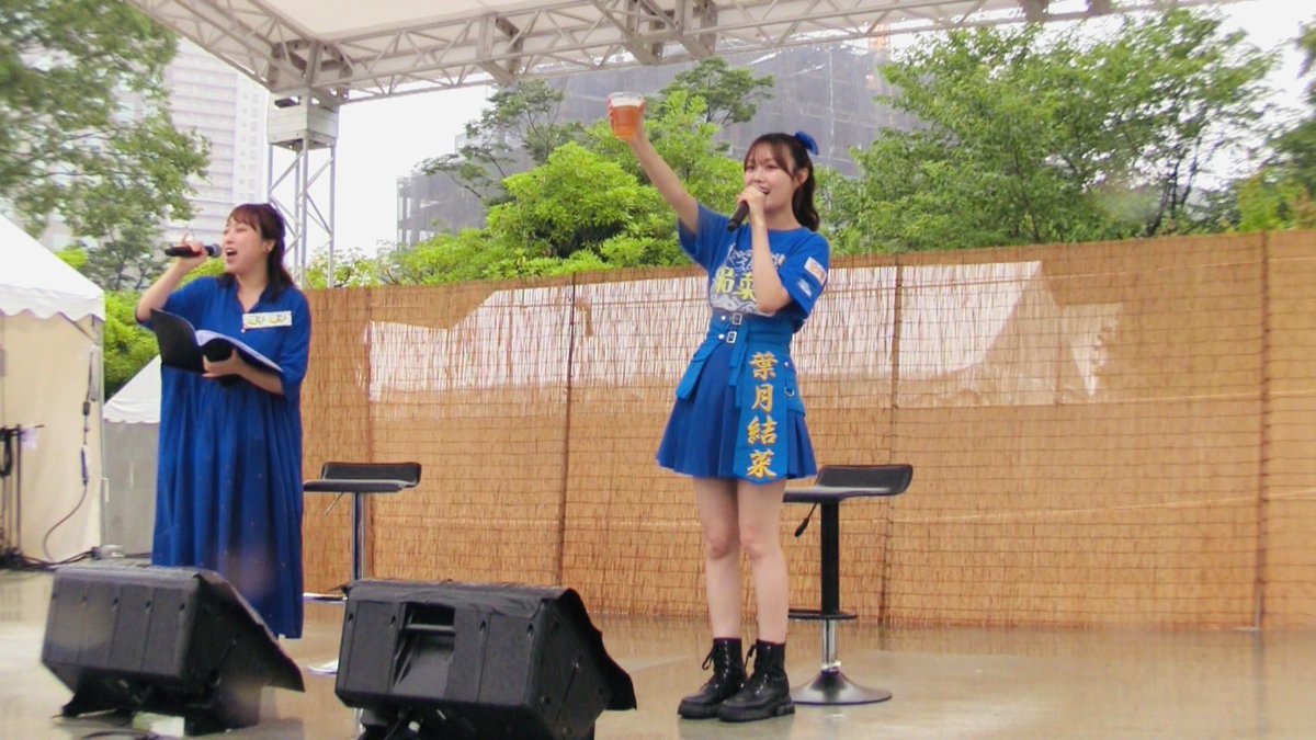 watchinstaff's tweet photo. 明日の #ひるまでウォッチン 第2部(10:55〜)は‼️
#ほろ酔い結菜ちゃん 特別編✨

tbc夏まつりSPステージをお届けします📺

結菜ちゃんがガチで選んだHOROYOI 9とは⁉️

ぜひご覧ください💙

#いぎなり東北産 
#葉月結菜 https://t.co/AoKqQVVmDM
