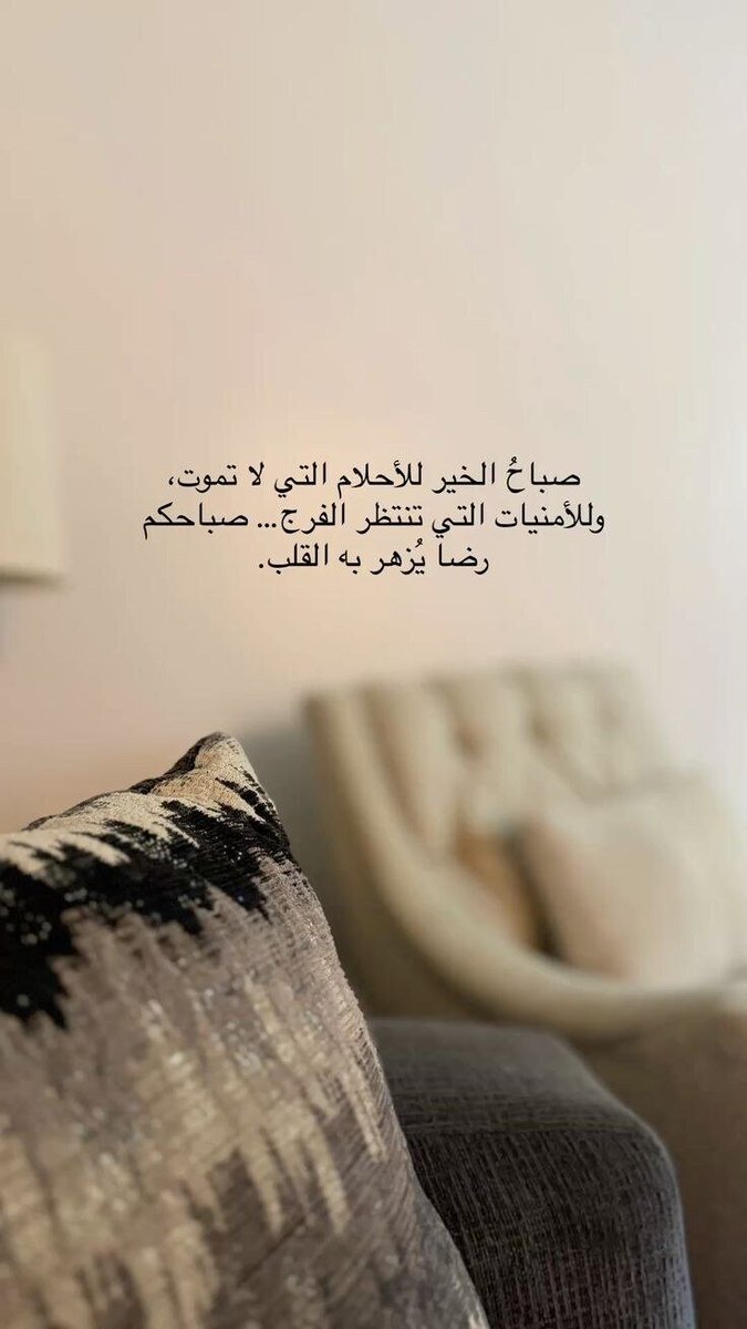MontherAlafandy's tweet photo. صباح الخير والبركة! 🌺 نسأل الله أن يجعل هذا اليوم بداية لكل خير، ويحقق لكم ما تمنون. يومكم سعادة وتوفيق.
#صباح_الخير_والسعادة 
#صباح_الخير https://t.co/zEFVgaoNKN