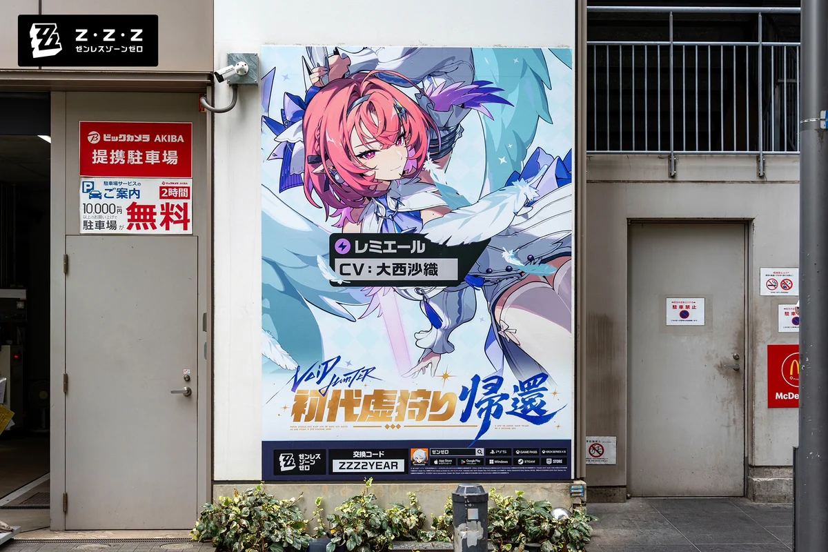 セロトニンさん専用ページ ゼンレスゾーンゼロ公式 na platformě X / X