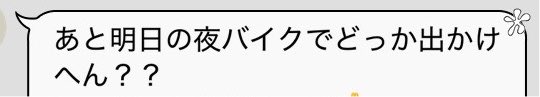 cozzcy's tweet photo. 私も彼氏からこれ来た時最高すぎた https://t.co/EEd19r53Ec