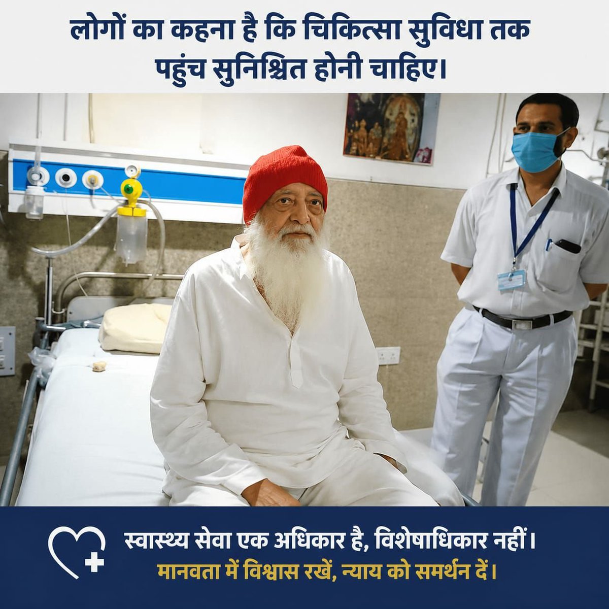 KedarnathRattan's tweet photo. Right To Health
#JusticeForBapuji https://t.co/dyg9VDGgN2