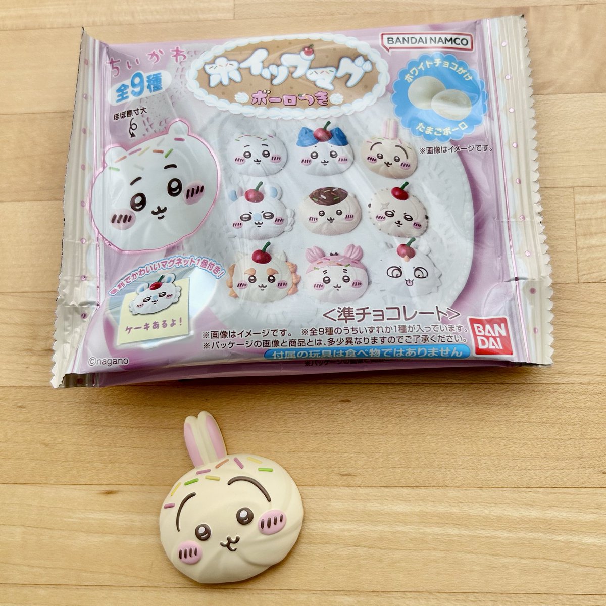 papathirithiri's tweet photo. 今日はホイップマグ、ファミマに入荷してた✨
よく見ると、頭に🍒乗ってる子達は喋れる子+キメラだ…意味深すぎるw

今日のマグはうさぎでした🐰💕 https://t.co/owRtWfhSvU