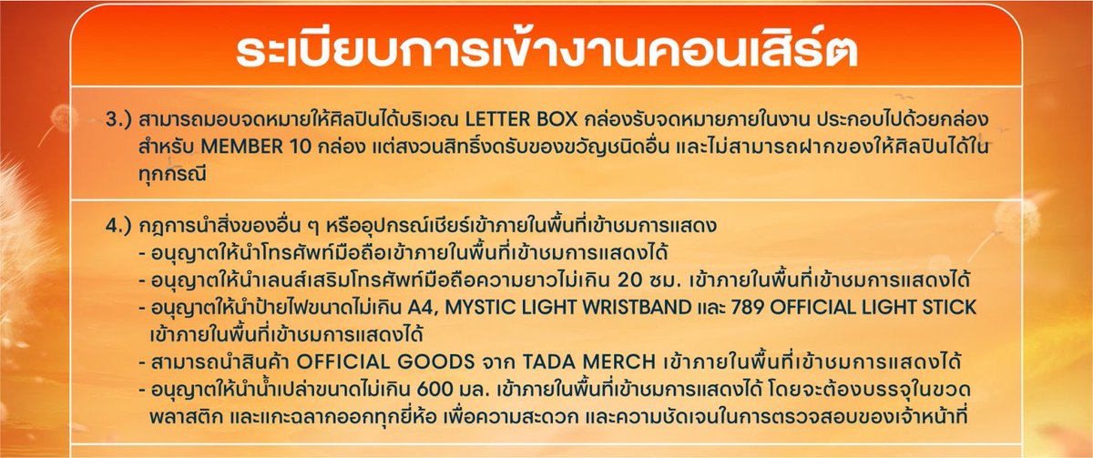 mashidess's tweet photo. ✅ มีกล่องจดหมาย
✅ เอาน้ำเข้าได้
✅ เอาป้ายไฟเข้าได้
✅ เลนส์เสริมได้ 

ฮีรับฟังเสียงของปชช 🙏🏻 https://t.co/BATBGegsAr