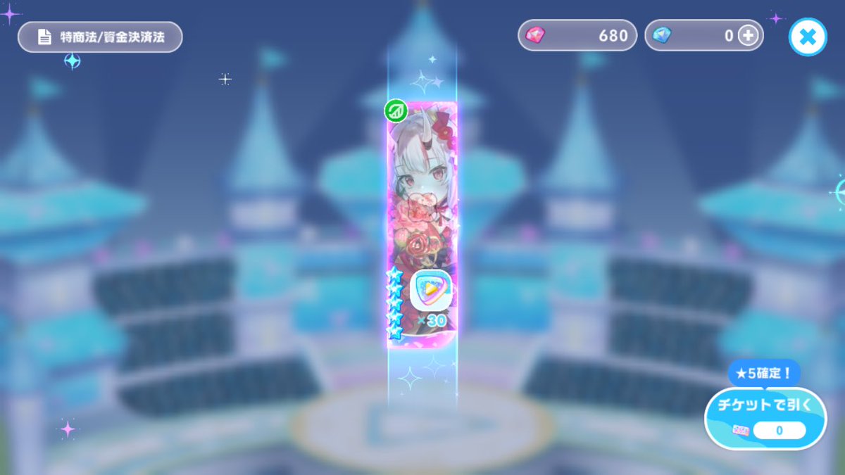 matcha_koutya's tweet photo. ショップで交換した星5チケ引いたらあやめちゃん！？

未課金で2凸は聞いてない余 https://t.co/0cful2Y1EA