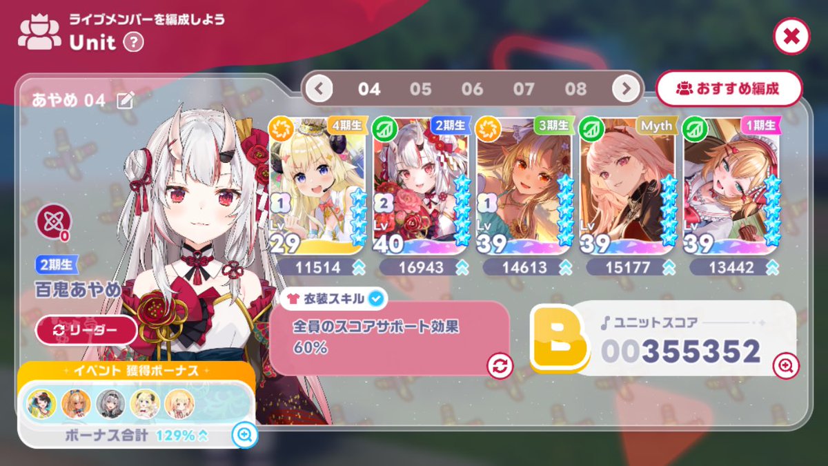 matcha_koutya's tweet photo. ショップで交換した星5チケ引いたらあやめちゃん！？

未課金で2凸は聞いてない余 https://t.co/0cful2Y1EA