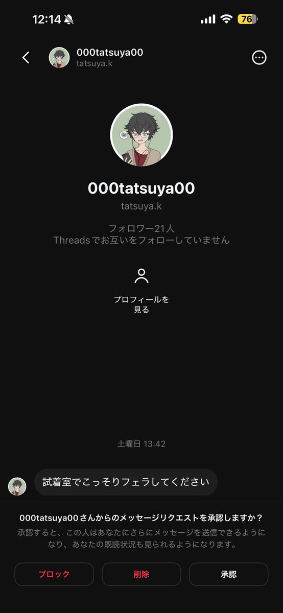 _KureraP_'s tweet photo. 晒そっと https://t.co/GHbMqXuqqL