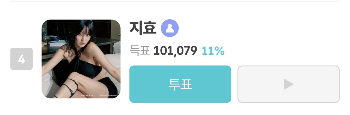 TFVUnion's tweet photo. ONCEs, JIHYO is currently 4th in TMA voting on Fannstar. Let’s try to catch up with the gap. ‼️

We badly need more voters. One account can vote up to 40 ads per day. If you don’t have time to wait for 10 minutes, you can purchase membership. 

See pinned for tutorial 📌 https://t.co/63olVcUmMT