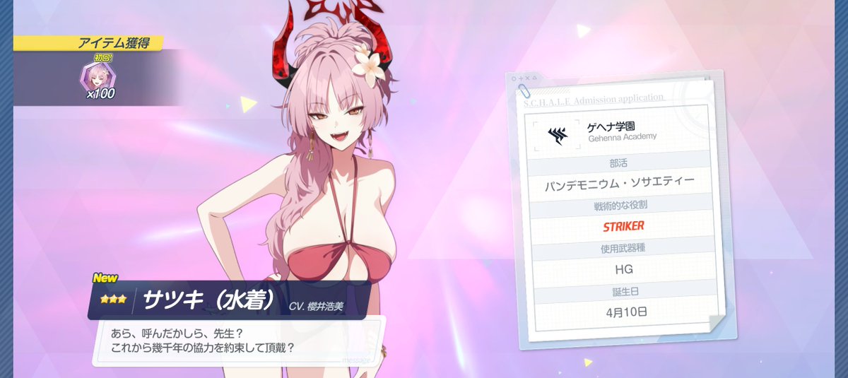 sabasann's tweet photo. ウッホ https://t.co/nrVU87D8AP