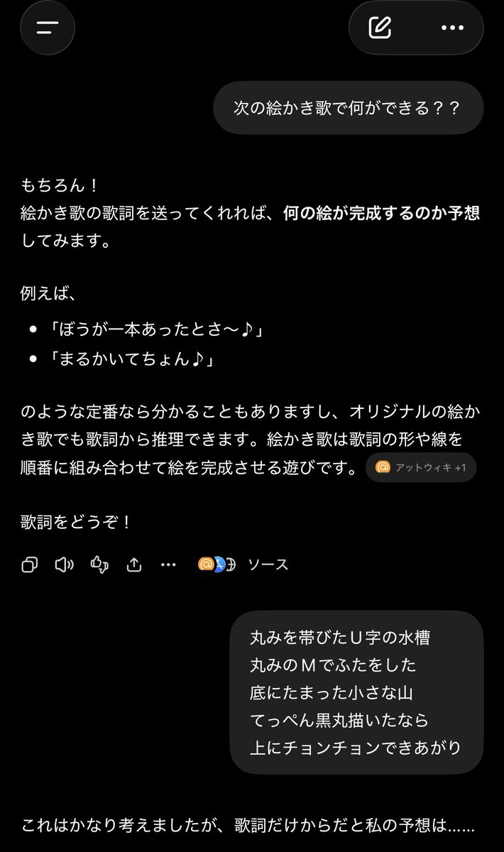 k_ssb's tweet photo. 丸みを帯びたU字の水槽〜
チャッピーの回答は... https://t.co/zHUGwKdVFL