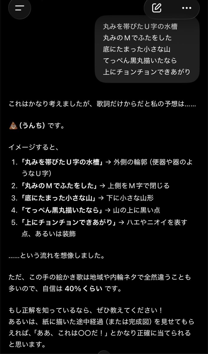 k_ssb's tweet photo. 丸みを帯びたU字の水槽〜
チャッピーの回答は... https://t.co/zHUGwKdVFL