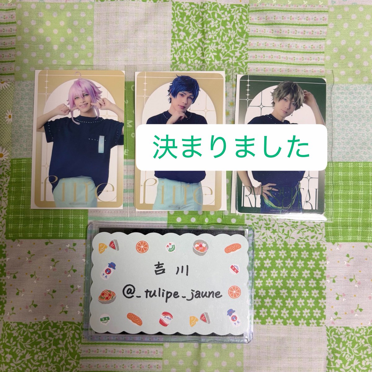 _tulipe_jaune's tweet photo. 【交換】 あんステ ライブ 10th Anniversary  Live ランブロ ブロマイド クリアカード クリカ

譲：鉄虎2、弓弦、桃李

求：千秋、忍

郵送もしくは8/8、9会場付近にてお手渡しも可能です。お気軽にお声掛けください🌷 https://t.co/Cp7U00zaIX