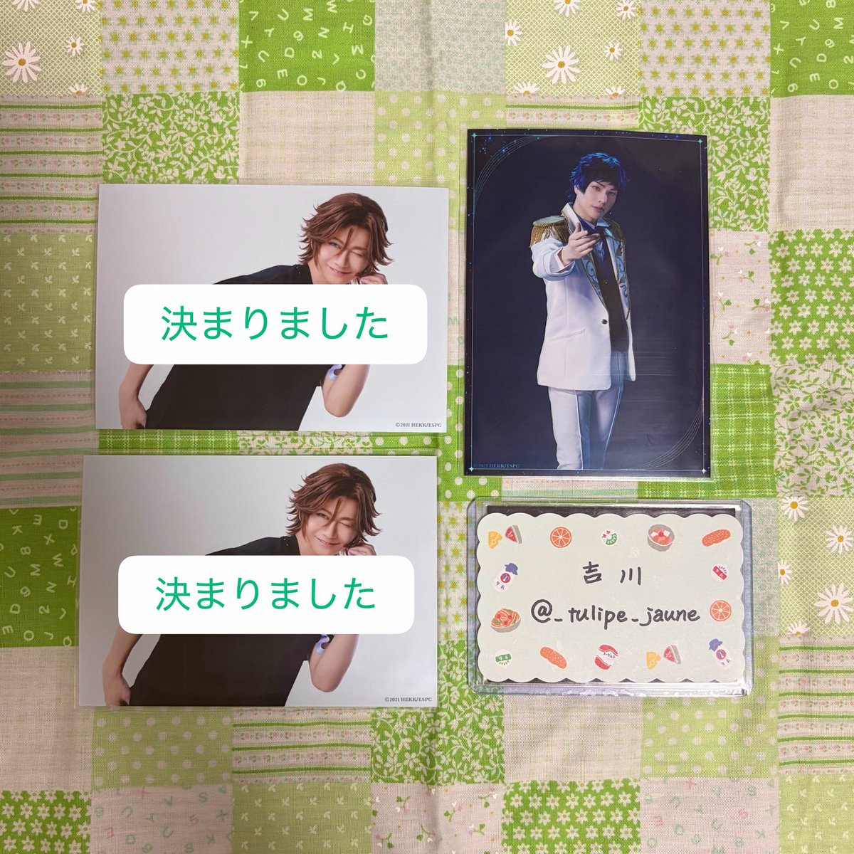 _tulipe_jaune's tweet photo. 【交換】 あんステ ライブ 10th Anniversary  Live ランブロ ブロマイド クリアカード クリカ

譲：鉄虎2、弓弦、桃李

求：千秋、忍

郵送もしくは8/8、9会場付近にてお手渡しも可能です。お気軽にお声掛けください🌷 https://t.co/Cp7U00zaIX