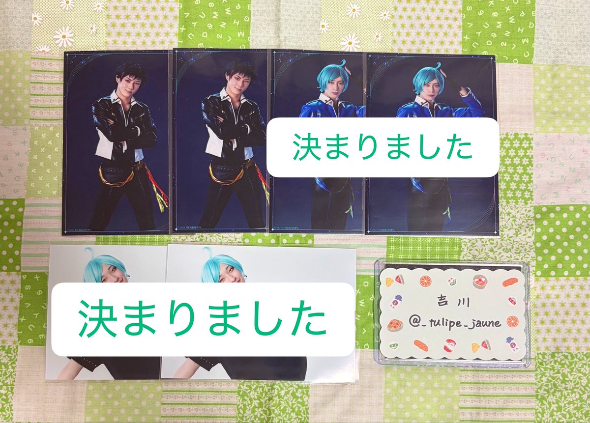 _tulipe_jaune's tweet photo. 【交換】 あんステ ライブ 10th Anniversary  Live ランブロ ブロマイド クリアカード クリカ

譲：鉄虎2、弓弦、桃李

求：千秋、忍

郵送もしくは8/8、9会場付近にてお手渡しも可能です。お気軽にお声掛けください🌷 https://t.co/Cp7U00zaIX