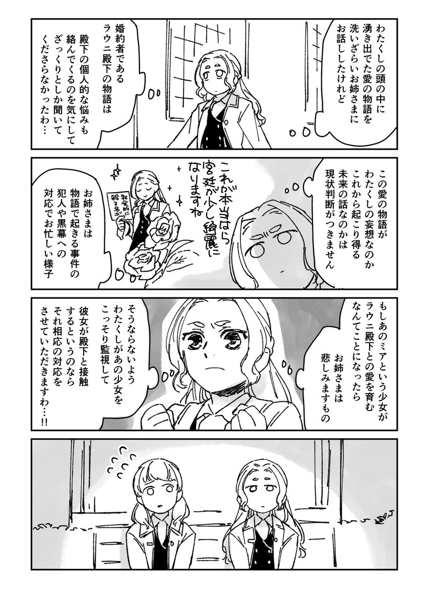 umezu60's tweet photo. https://t.co/TQJCHhezJ2