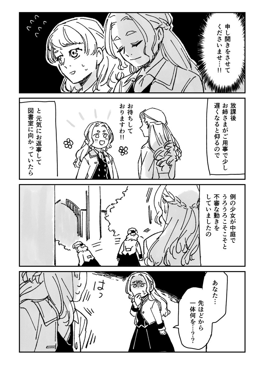 umezu60's tweet photo. https://t.co/TQJCHhezJ2