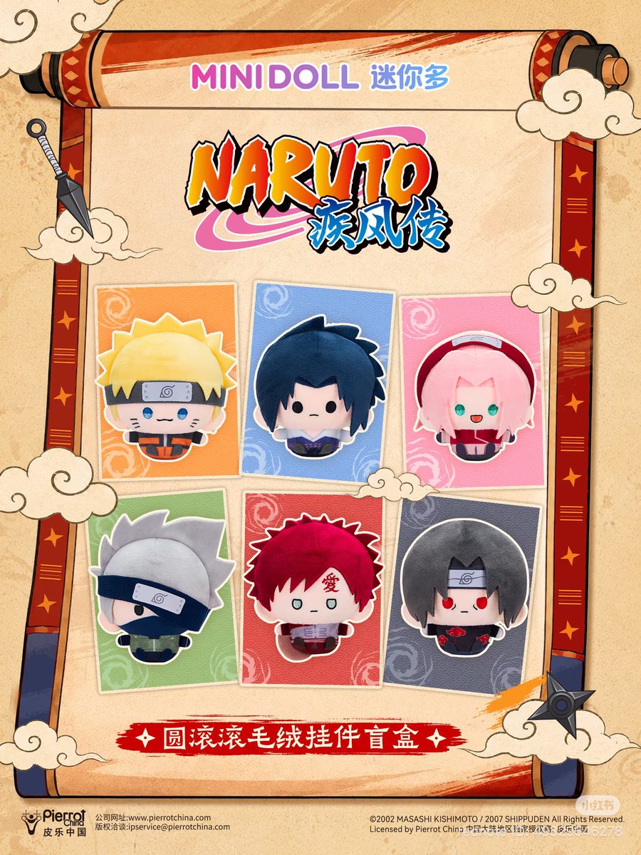 AcervoSakura's tweet photo. NEW SAKURA HARUNO OFFICIAL PLUSHIE “MINI DOLL” ‼️❤️ https://t.co/b9RaEjMsJC