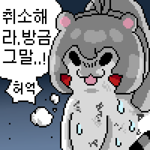 _wagu_wagu_'s tweet photo. 절대 용서못해.

#브라운더스트2 #browndust2 https://t.co/05quafW32C