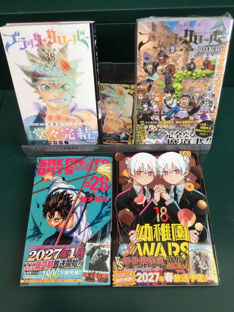 📕本日発売📕 #ブラッククローバー 38巻完結巻 イラストカード付き
