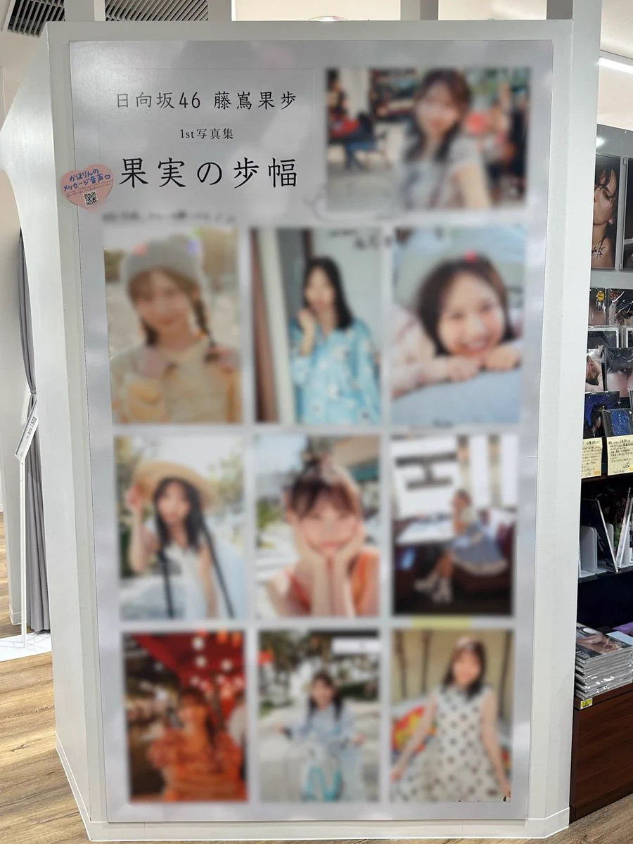 タワーレコード渋谷店 on X: 