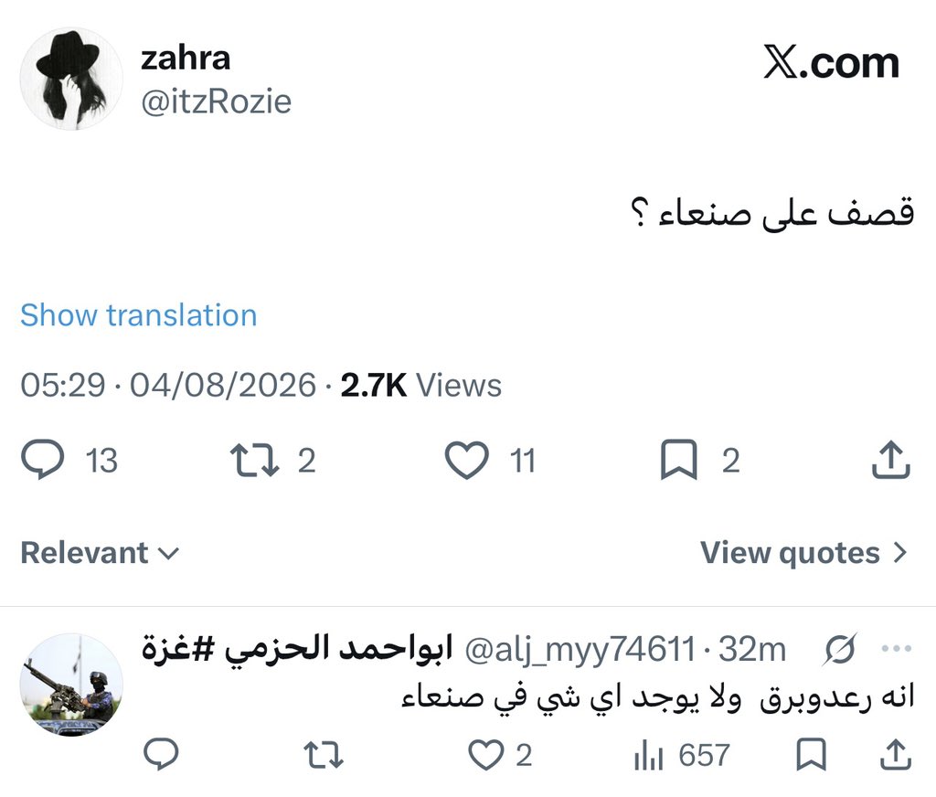 _GFCB's tweet photo. اول حزمي رجال 🫡🫡 https://t.co/MGUBAh8jMA