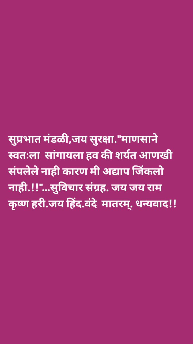 DigambarRam's tweet photo. https://t.co/Vr865jE5dJ