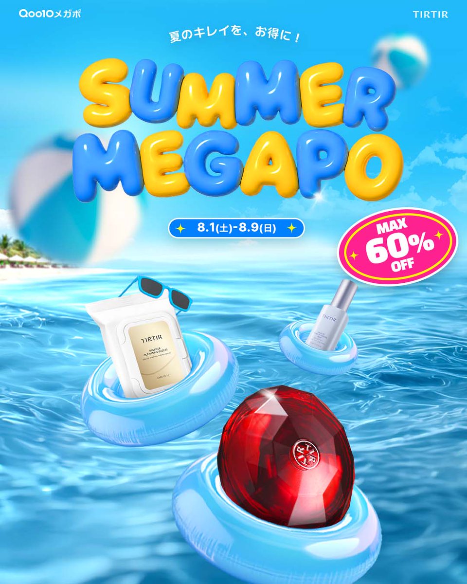 tirtir_jp's tweet photo. ／
もうチェックした？
Qoo10 夏のメガポ🏖️
＼

今なら限定クーポン＆豪華GIFTが盛りだくさん🛒✨

💥 最大 60％OFF
🎟️ ショップ限定クーポン発行中
↳ 3,000円以上のご購入で【150円 OFF】
↳ 5,000円以上のご購入で【10％ OFF】
🎁 今だけの豪華GIFTも.ᐟ.ᐟ

Qoo10でお得にGET🏃‍♀️💨
🔗https://t.co/R0ShsiBmWQ

#TIRTIR #ティルティル #Qoo10 #メガポ