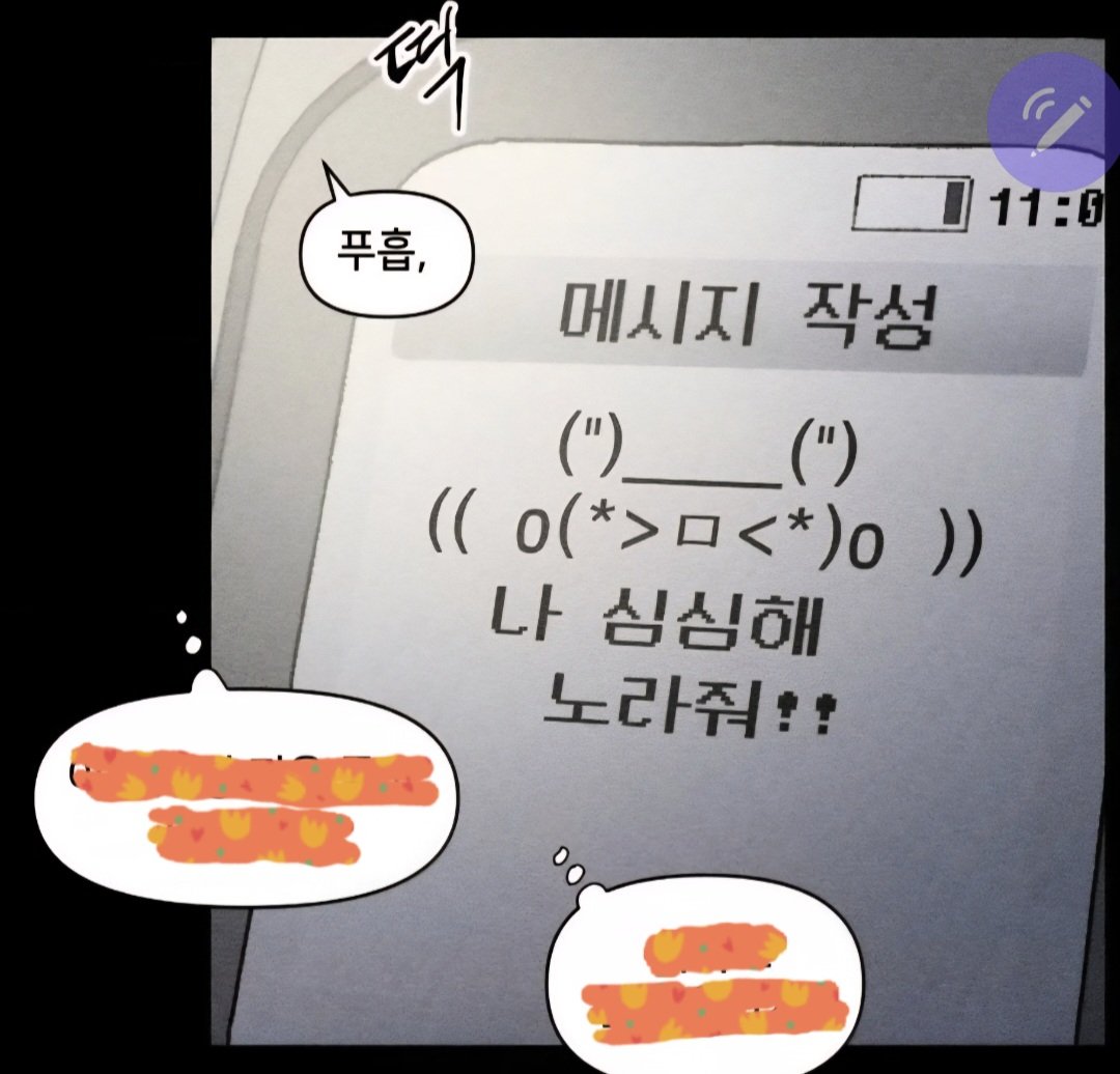 roji_peace's tweet photo. #유원불변 

이런 모습을 하고           이런 문자를 보낸다? https://t.co/UJUDcIJBlV