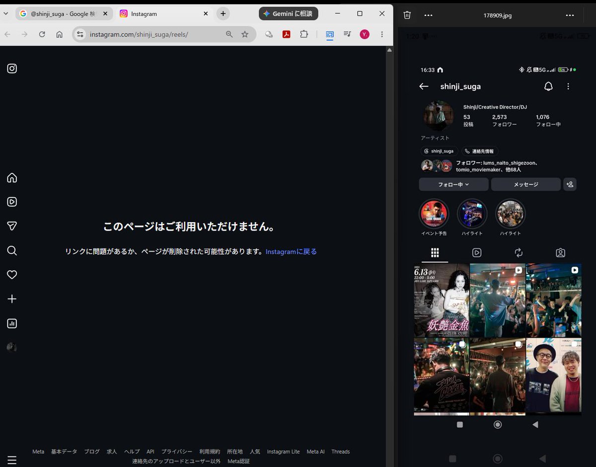shio21san's tweet photo. 【超拡散希望】
昨年より相当数の被害が出てPAや撮影業者間で注意喚起が出ていた大規模機材レンタル詐欺の主犯、ついにアカウントを消して完全逃亡した為公開します。

主犯は北九州市在住のSeeds creater代表【スガシンジ】です。

被害事業者数も被害額もとんでもないので皆様ご注意下さい。 https://t.co/bzZ29oMozS